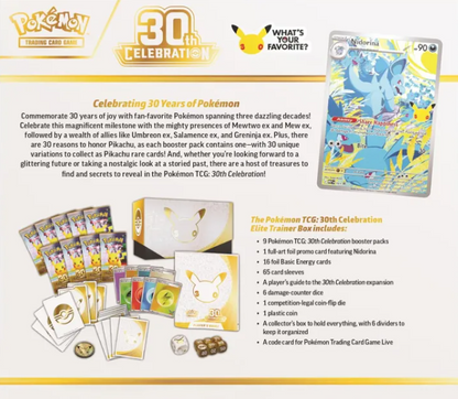 Pokémon TCG: 30th Celebration Elite Trainer Box