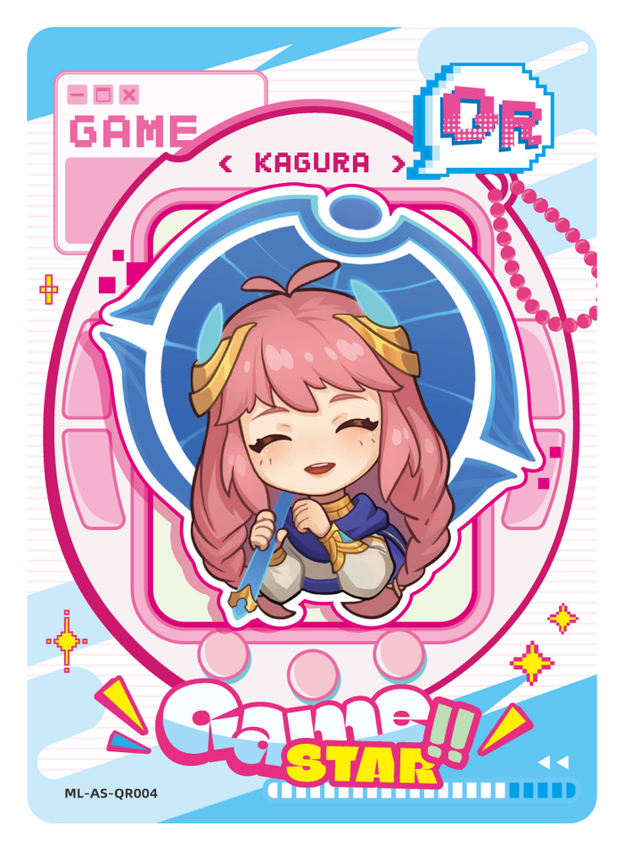 Kagura