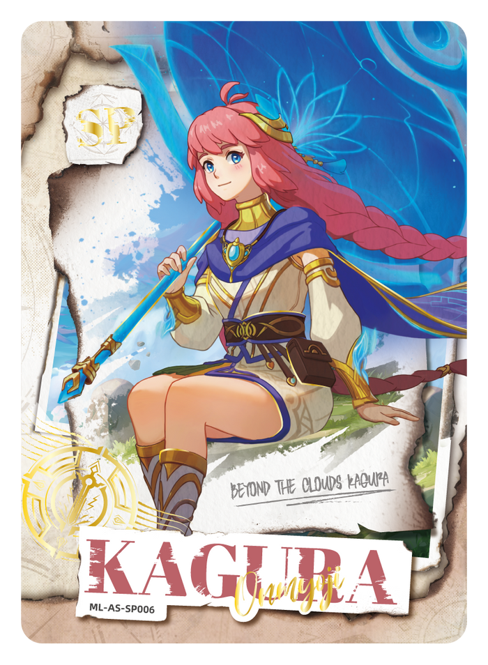 Kagura