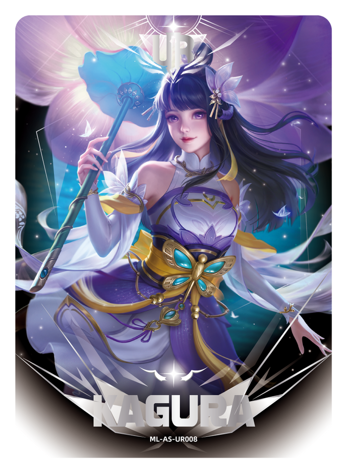 Kagura