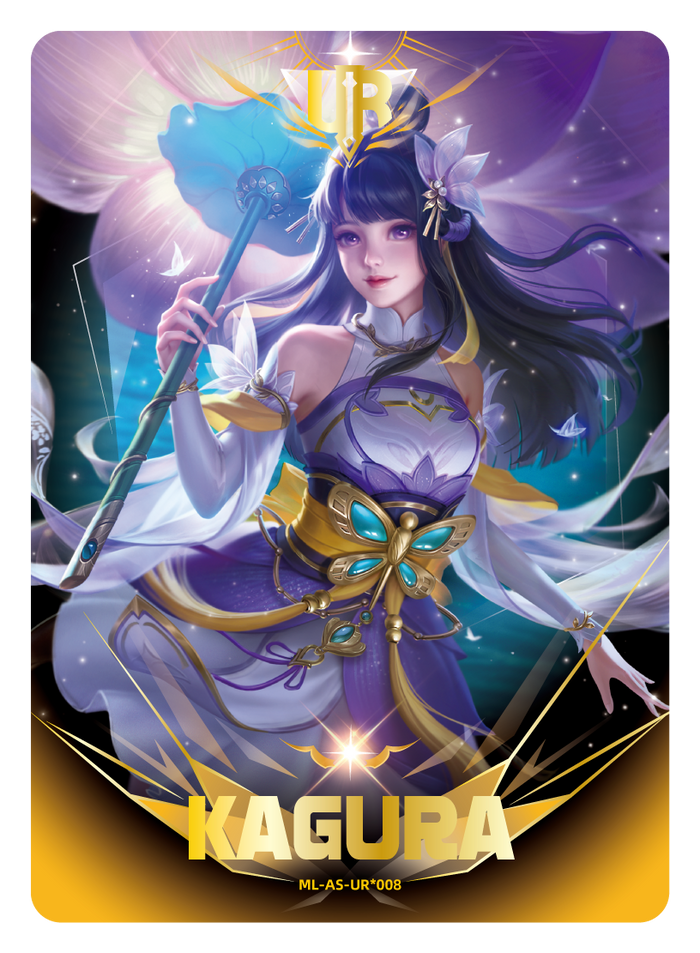 Kagura