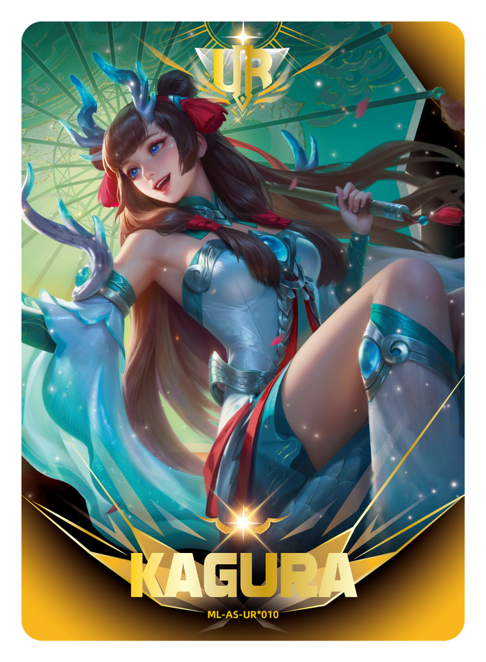 Kagura